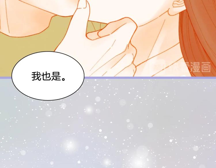 绯闻女一号韩漫全集-番外59 20岁那年的我们无删减无遮挡章节图片 