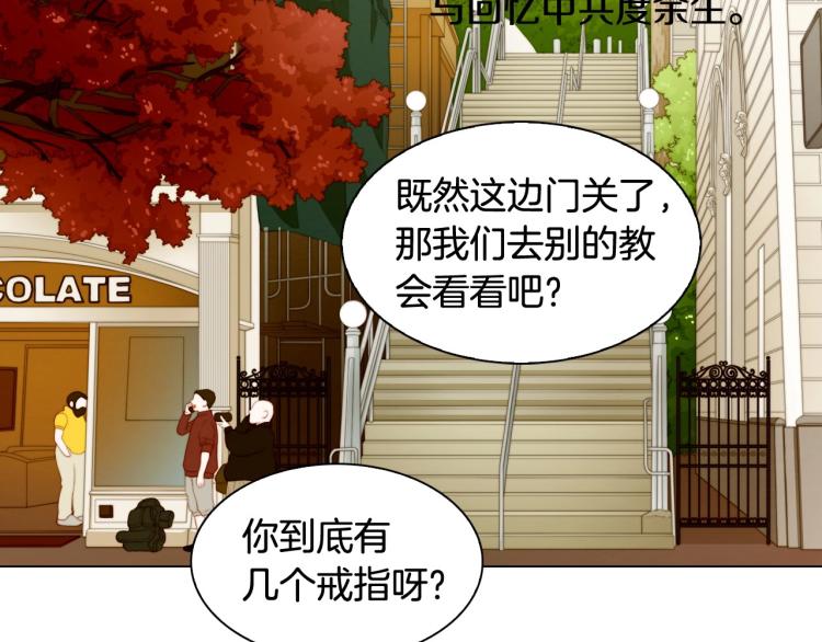 绯闻女一号韩漫全集-番外59 20岁那年的我们无删减无遮挡章节图片 