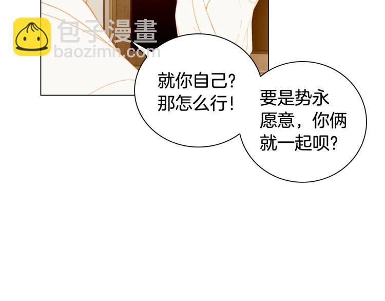 绯闻女一号韩漫全集-番外59 20岁那年的我们无删减无遮挡章节图片 