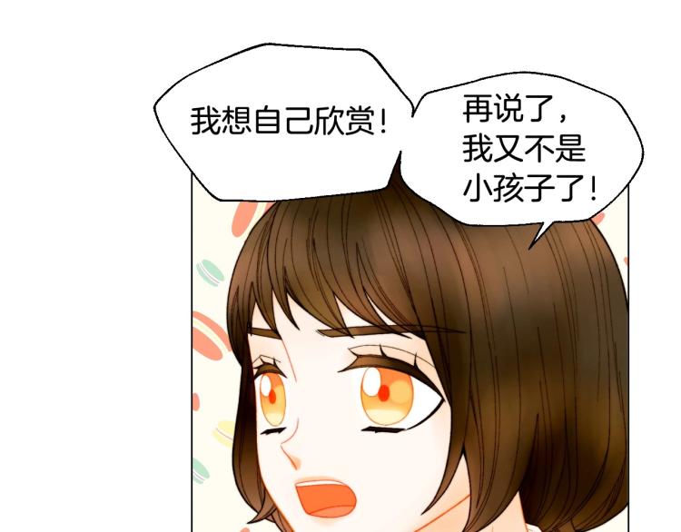 绯闻女一号韩漫全集-番外59 20岁那年的我们无删减无遮挡章节图片 