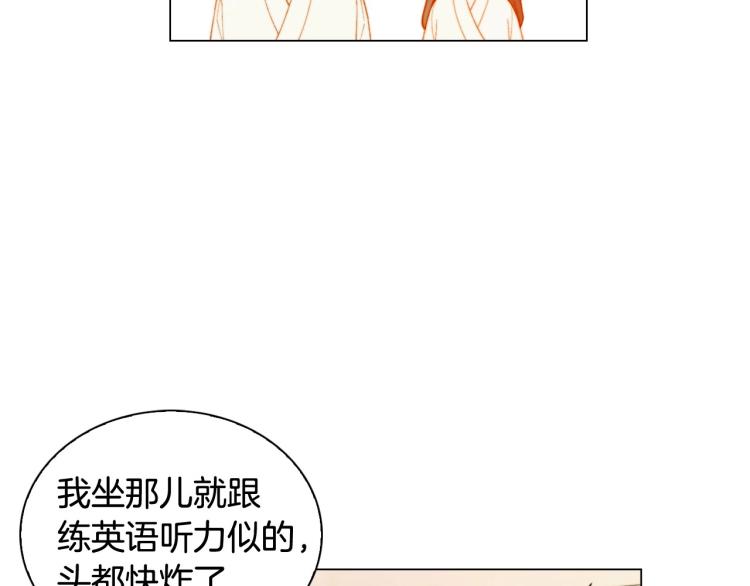 绯闻女一号韩漫全集-番外59 20岁那年的我们无删减无遮挡章节图片 