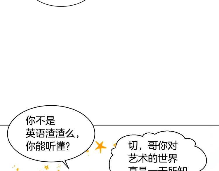 绯闻女一号韩漫全集-番外59 20岁那年的我们无删减无遮挡章节图片 