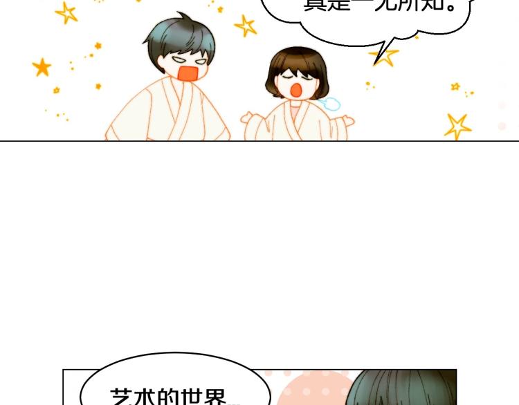 绯闻女一号韩漫全集-番外59 20岁那年的我们无删减无遮挡章节图片 