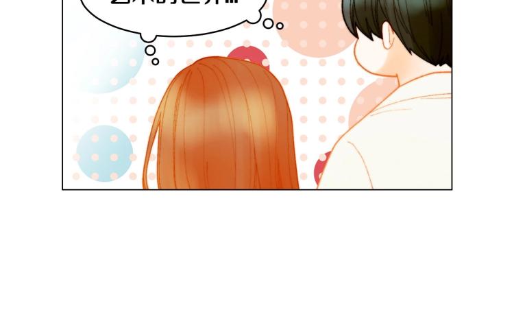 绯闻女一号韩漫全集-番外59 20岁那年的我们无删减无遮挡章节图片 