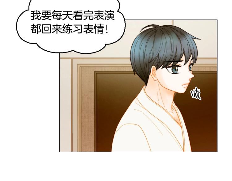 绯闻女一号韩漫全集-番外59 20岁那年的我们无删减无遮挡章节图片 
