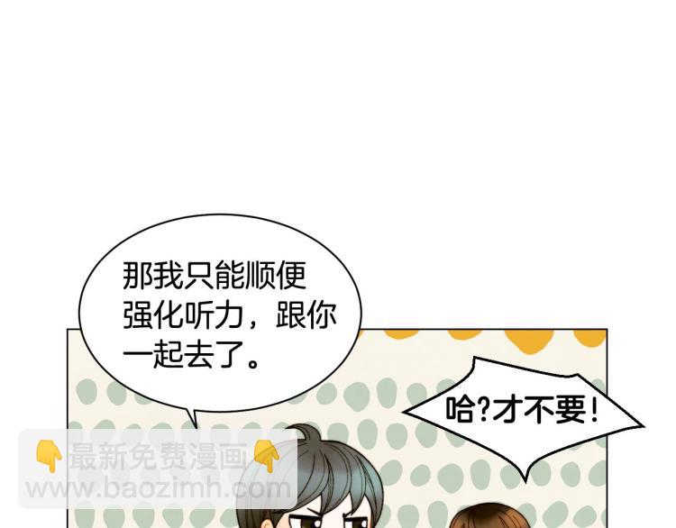 绯闻女一号韩漫全集-番外59 20岁那年的我们无删减无遮挡章节图片 