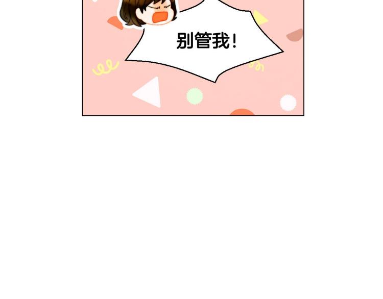绯闻女一号韩漫全集-番外59 20岁那年的我们无删减无遮挡章节图片 