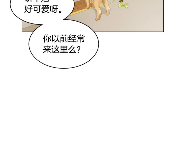 绯闻女一号韩漫全集-番外59 20岁那年的我们无删减无遮挡章节图片 