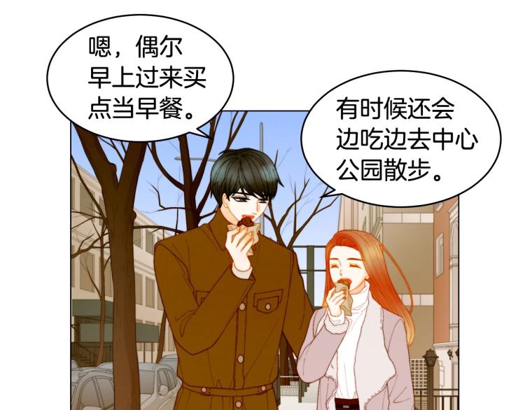 绯闻女一号韩漫全集-番外59 20岁那年的我们无删减无遮挡章节图片 