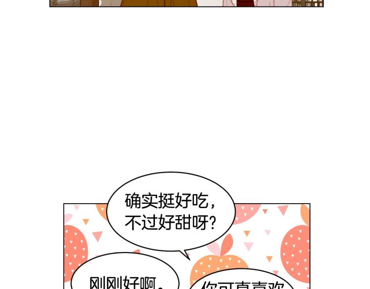 绯闻女一号韩漫全集-番外59 20岁那年的我们无删减无遮挡章节图片 