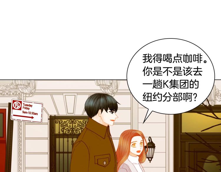 绯闻女一号韩漫全集-番外59 20岁那年的我们无删减无遮挡章节图片 