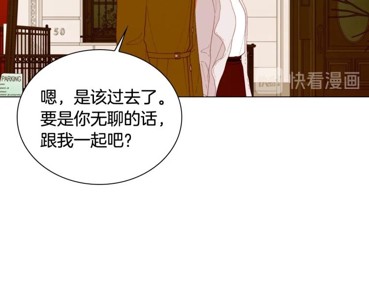 绯闻女一号韩漫全集-番外59 20岁那年的我们无删减无遮挡章节图片 