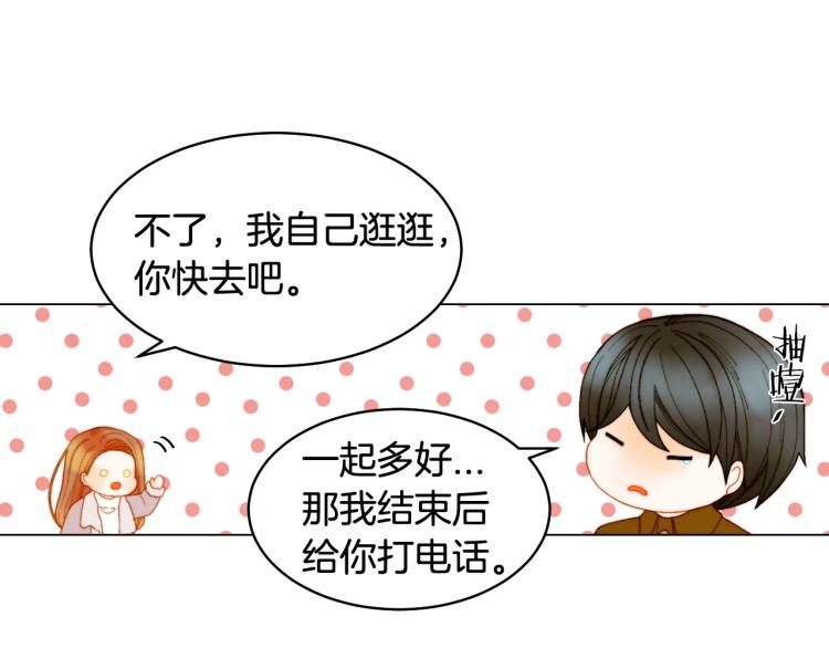 绯闻女一号韩漫全集-番外59 20岁那年的我们无删减无遮挡章节图片 