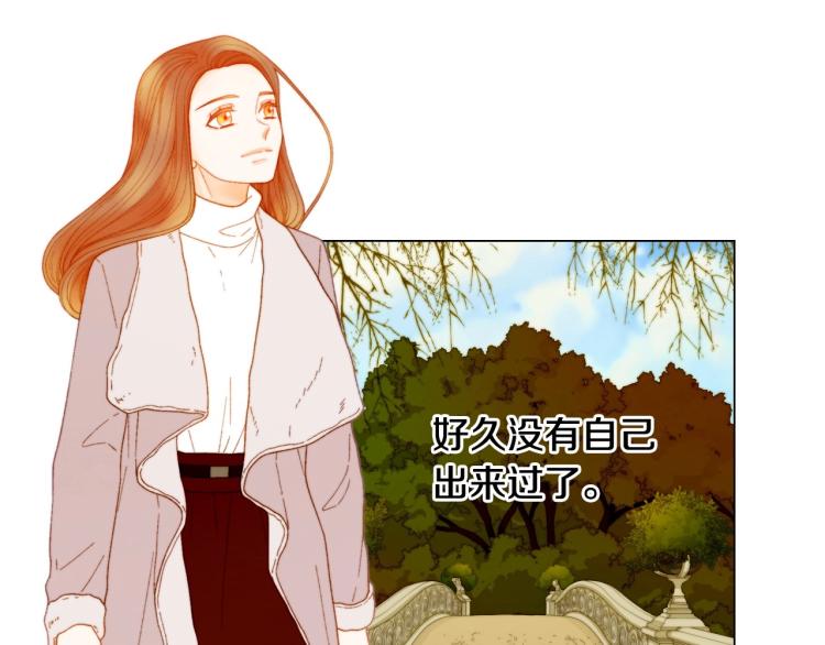 绯闻女一号韩漫全集-番外59 20岁那年的我们无删减无遮挡章节图片 