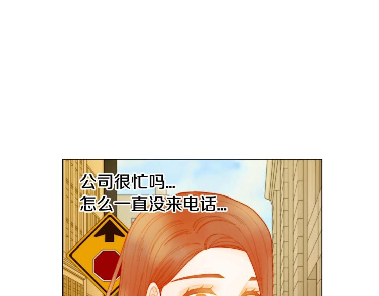 绯闻女一号韩漫全集-番外59 20岁那年的我们无删减无遮挡章节图片 