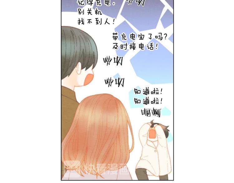 绯闻女一号韩漫全集-番外59 20岁那年的我们无删减无遮挡章节图片 