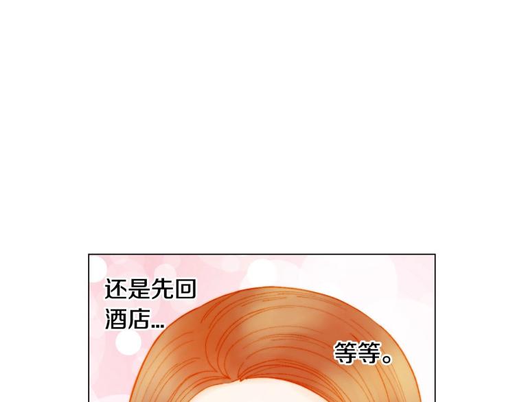 绯闻女一号韩漫全集-番外59 20岁那年的我们无删减无遮挡章节图片 