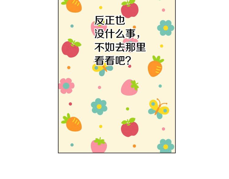 绯闻女一号韩漫全集-番外59 20岁那年的我们无删减无遮挡章节图片 