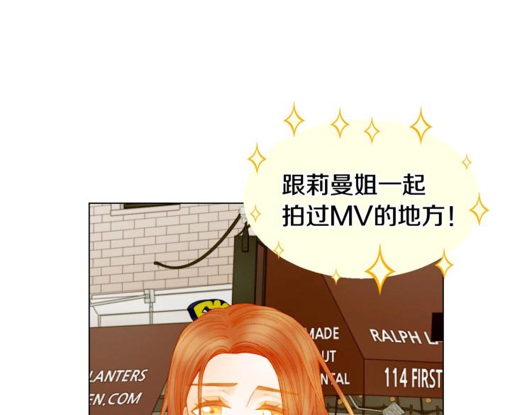 绯闻女一号韩漫全集-番外59 20岁那年的我们无删减无遮挡章节图片 