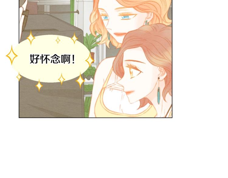 绯闻女一号韩漫全集-番外59 20岁那年的我们无删减无遮挡章节图片 