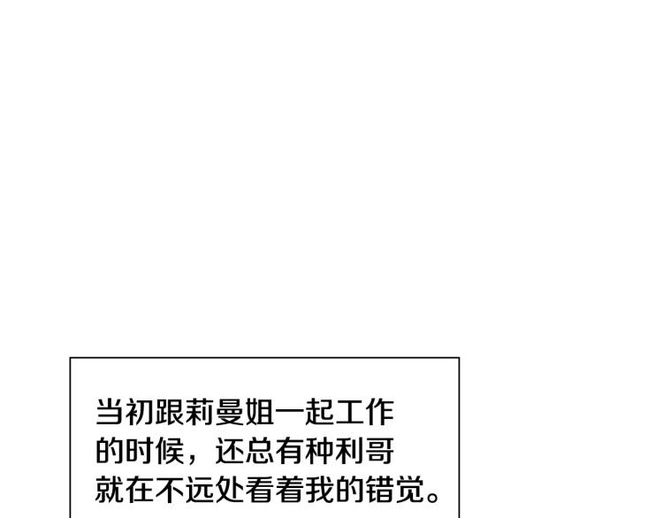 绯闻女一号韩漫全集-番外59 20岁那年的我们无删减无遮挡章节图片 