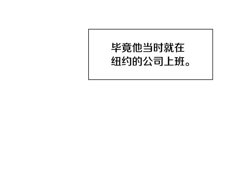 绯闻女一号韩漫全集-番外59 20岁那年的我们无删减无遮挡章节图片 