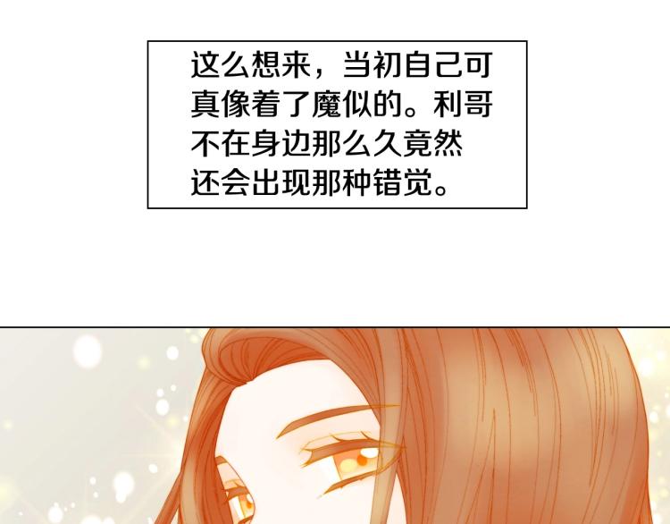 绯闻女一号韩漫全集-番外59 20岁那年的我们无删减无遮挡章节图片 