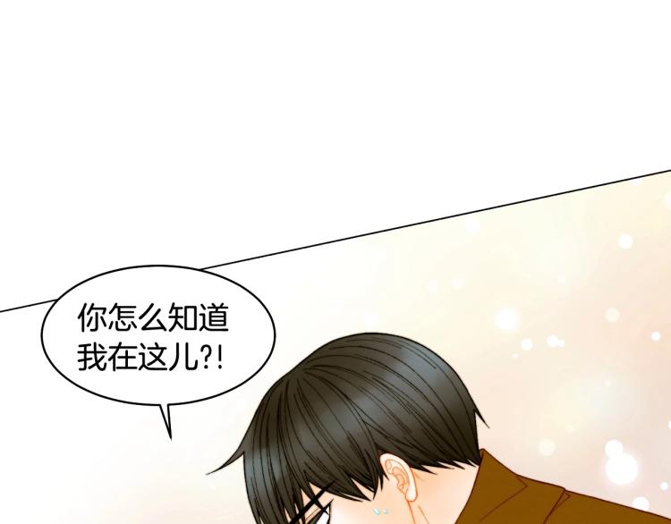 绯闻女一号韩漫全集-番外59 20岁那年的我们无删减无遮挡章节图片 