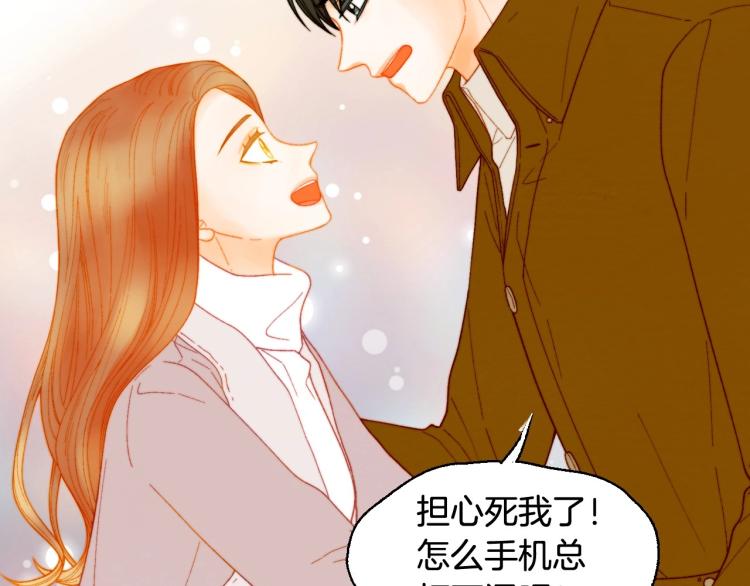 绯闻女一号韩漫全集-番外59 20岁那年的我们无删减无遮挡章节图片 