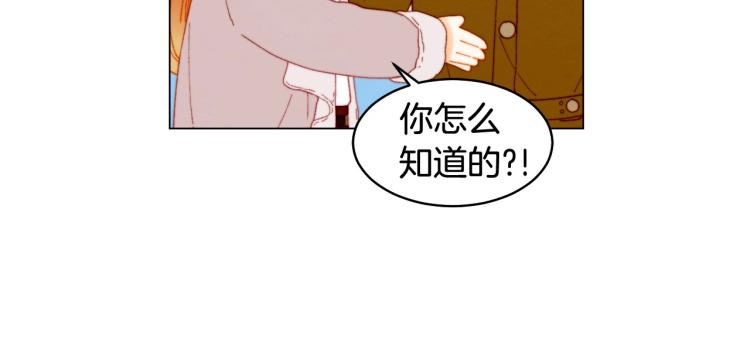 绯闻女一号韩漫全集-番外59 20岁那年的我们无删减无遮挡章节图片 