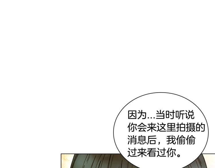 绯闻女一号韩漫全集-番外59 20岁那年的我们无删减无遮挡章节图片 