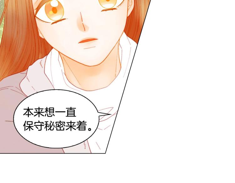 绯闻女一号韩漫全集-番外59 20岁那年的我们无删减无遮挡章节图片 