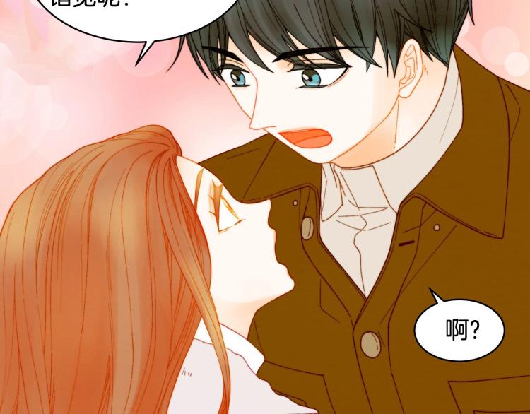 绯闻女一号韩漫全集-番外59 20岁那年的我们无删减无遮挡章节图片 