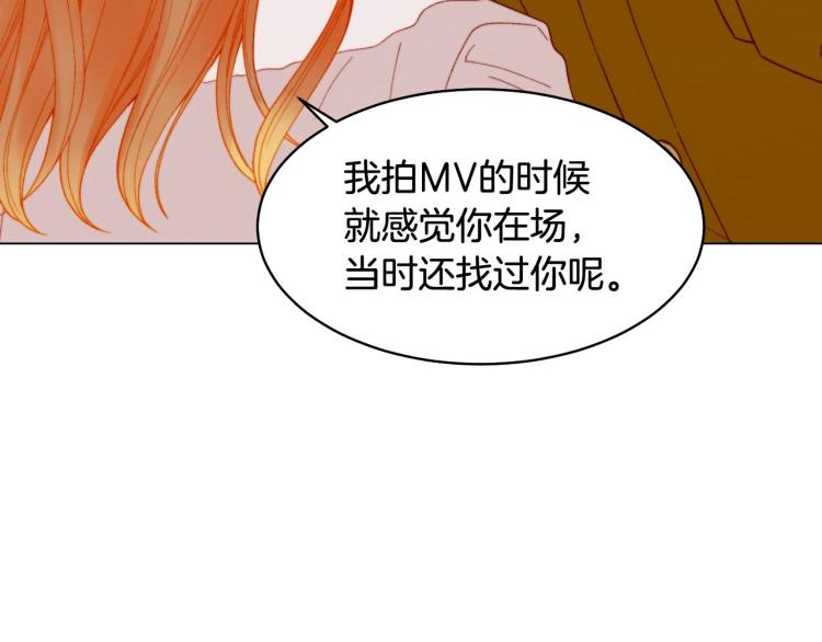 绯闻女一号韩漫全集-番外59 20岁那年的我们无删减无遮挡章节图片 