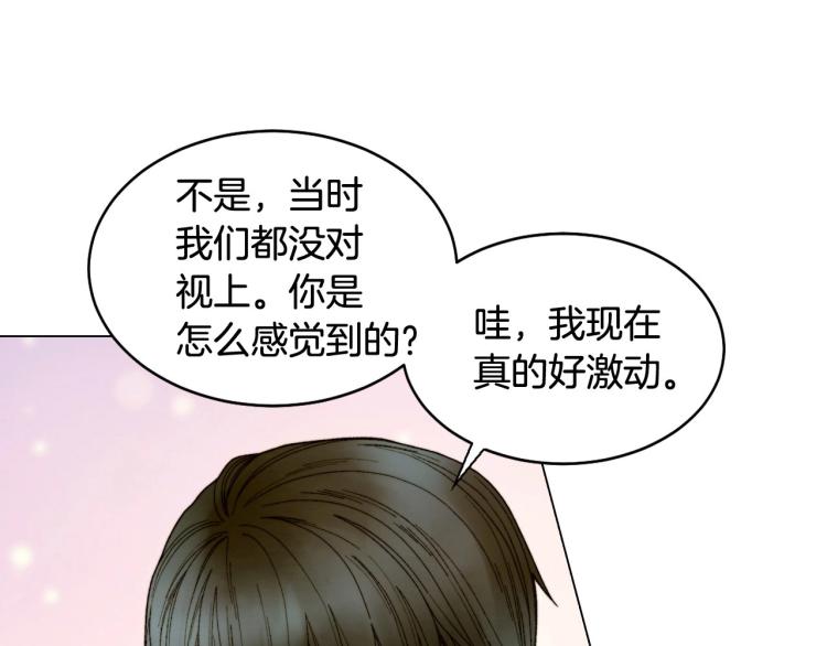绯闻女一号韩漫全集-番外59 20岁那年的我们无删减无遮挡章节图片 