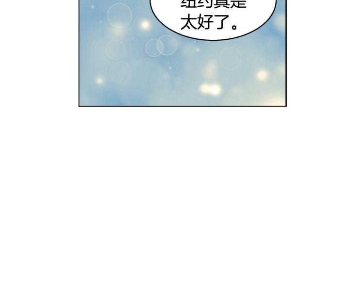 绯闻女一号韩漫全集-番外59 20岁那年的我们无删减无遮挡章节图片 