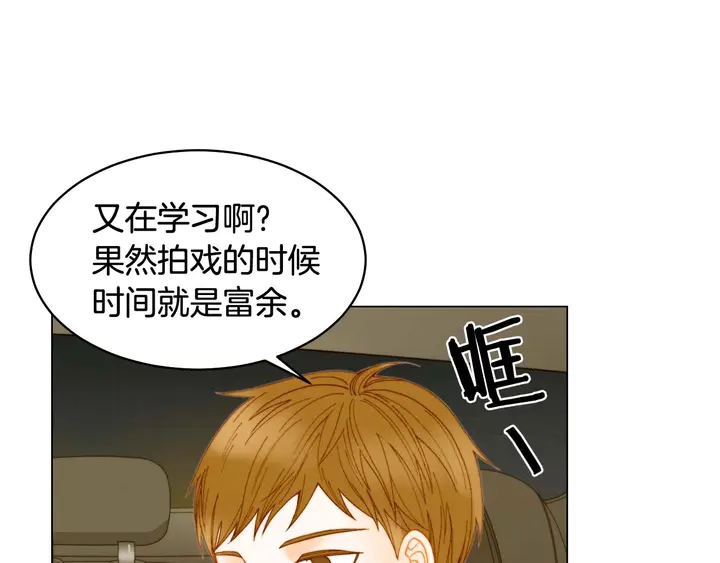 绯闻女一号韩漫全集-特别篇1 互换身体无删减无遮挡章节图片 
