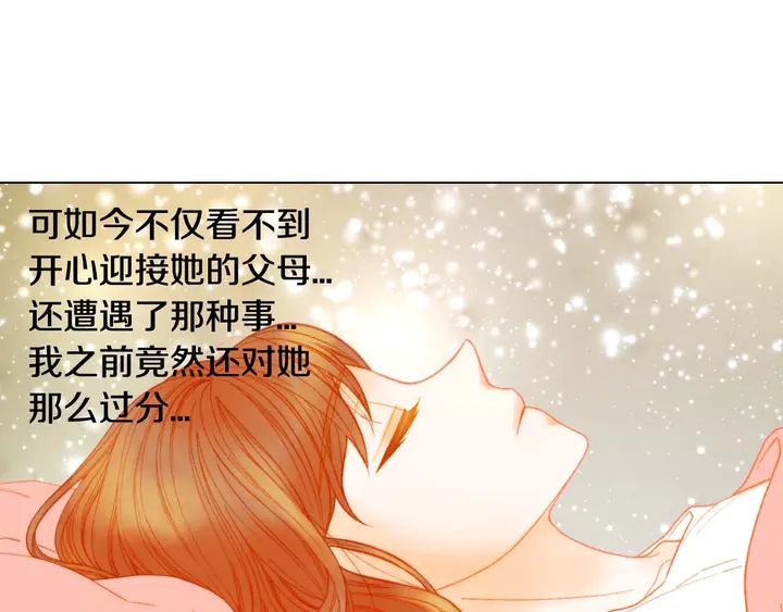 绯闻女一号韩漫全集-特别篇1 互换身体无删减无遮挡章节图片 