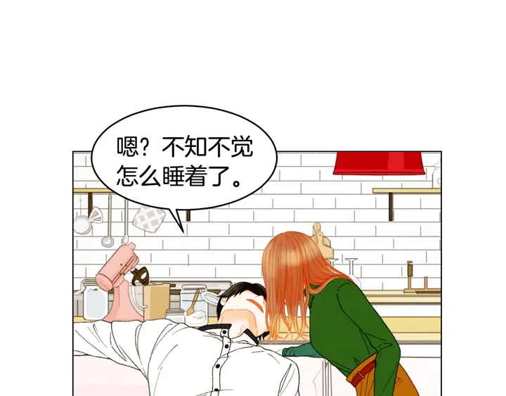 绯闻女一号韩漫全集-特别篇1 互换身体无删减无遮挡章节图片 
