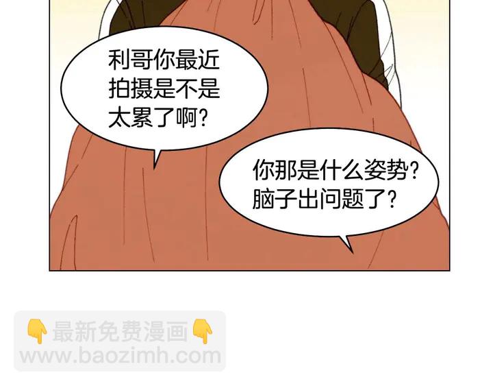 绯闻女一号韩漫全集-特别篇1 互换身体无删减无遮挡章节图片 