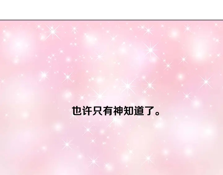 绯闻女一号韩漫全集-特别篇1 互换身体无删减无遮挡章节图片 
