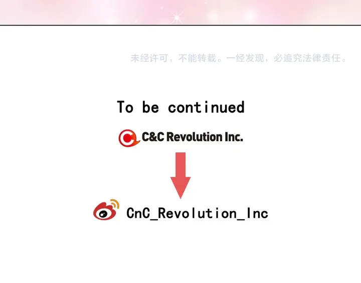 绯闻女一号韩漫全集-特别篇1 互换身体无删减无遮挡章节图片 