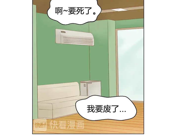 绯闻女一号韩漫全集-特别篇1 互换身体无删减无遮挡章节图片 