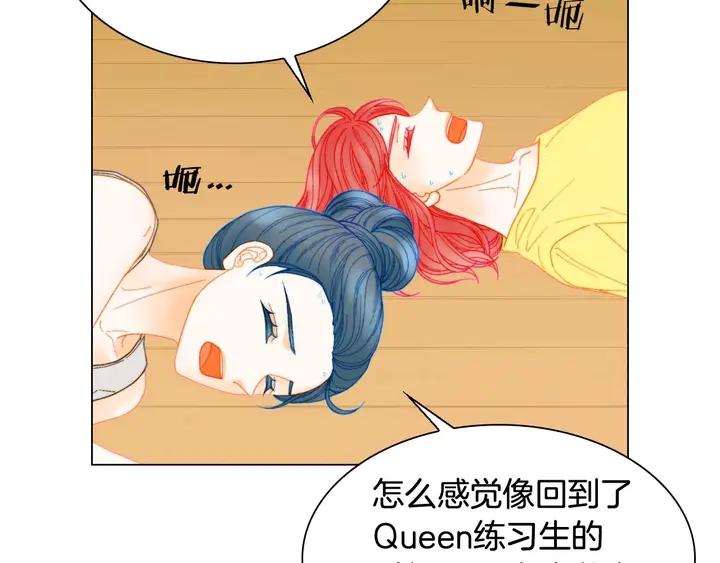 绯闻女一号韩漫全集-特别篇1 互换身体无删减无遮挡章节图片 