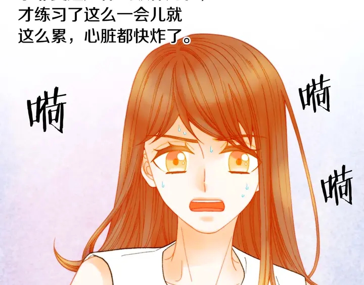 绯闻女一号韩漫全集-特别篇1 互换身体无删减无遮挡章节图片 