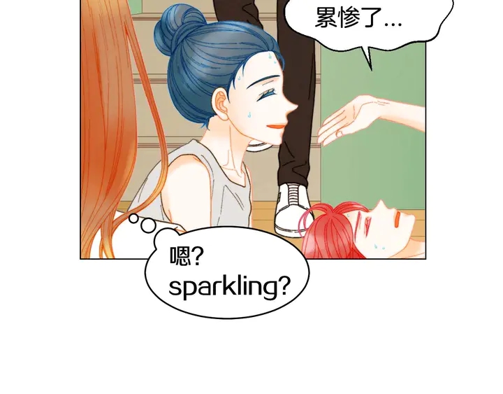 绯闻女一号韩漫全集-特别篇1 互换身体无删减无遮挡章节图片 