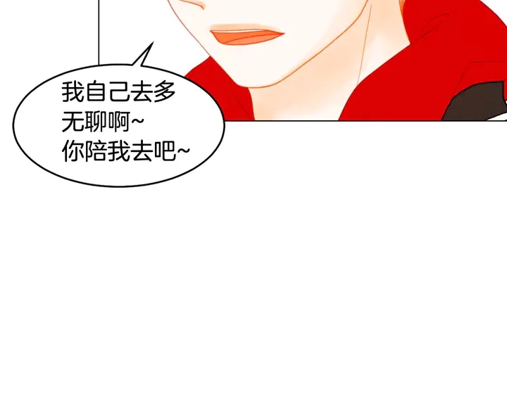 绯闻女一号韩漫全集-特别篇1 互换身体无删减无遮挡章节图片 