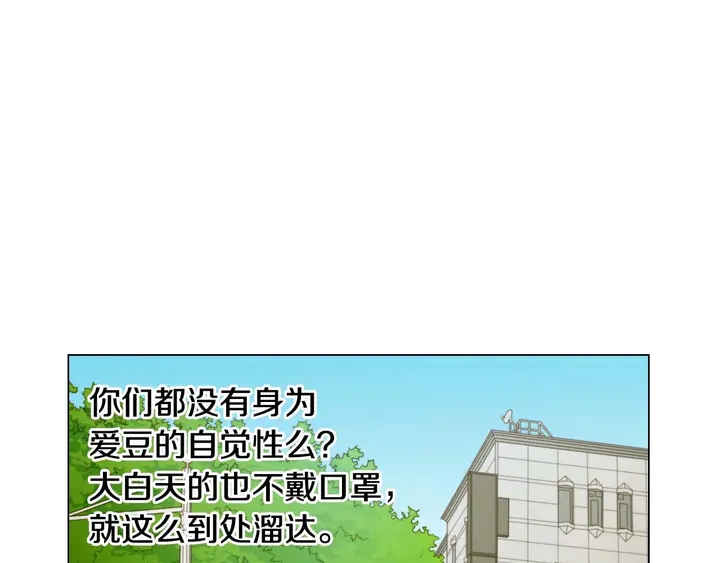绯闻女一号韩漫全集-特别篇1 互换身体无删减无遮挡章节图片 