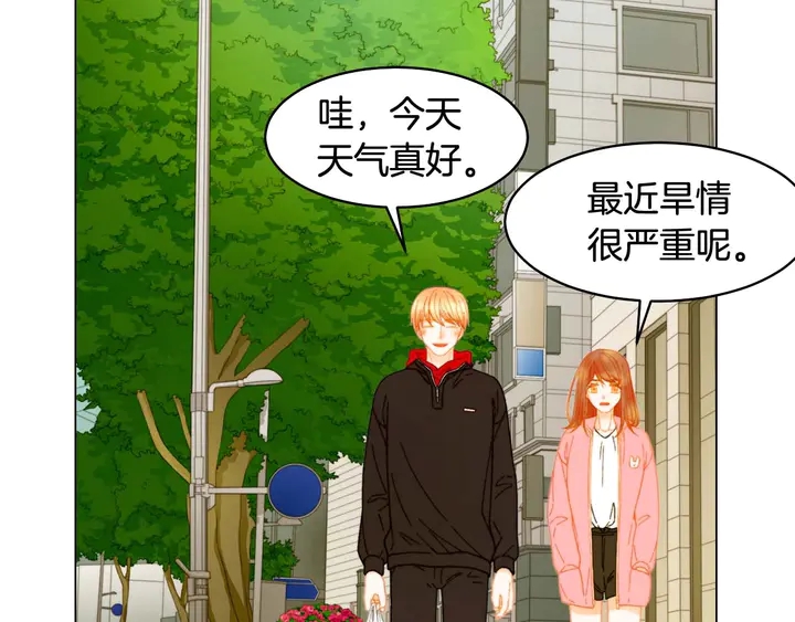 绯闻女一号韩漫全集-特别篇1 互换身体无删减无遮挡章节图片 
