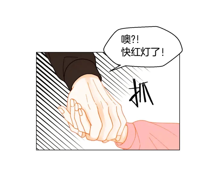 绯闻女一号韩漫全集-特别篇1 互换身体无删减无遮挡章节图片 
